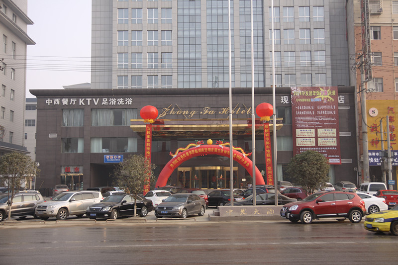 热烈祝贺首届万象城（中国）公司立体停车设备财富分享会成功召开