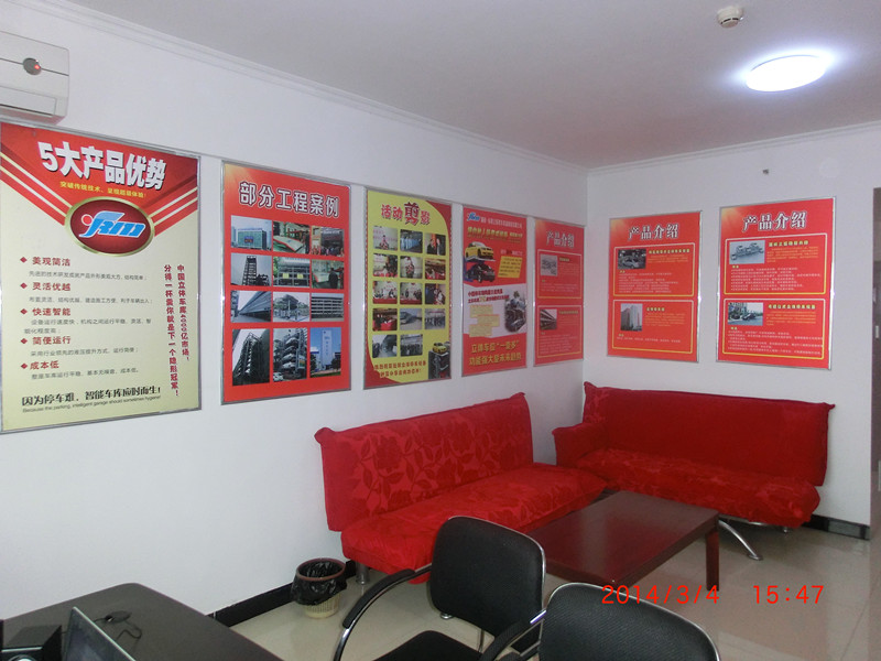 热烈祝贺湖南万象城（中国）公司立体车库长沙营销中心正式运营