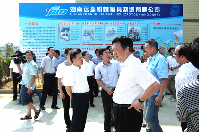 岳阳市委书记等一行到万象城（中国）公司立体停车设备考察调研