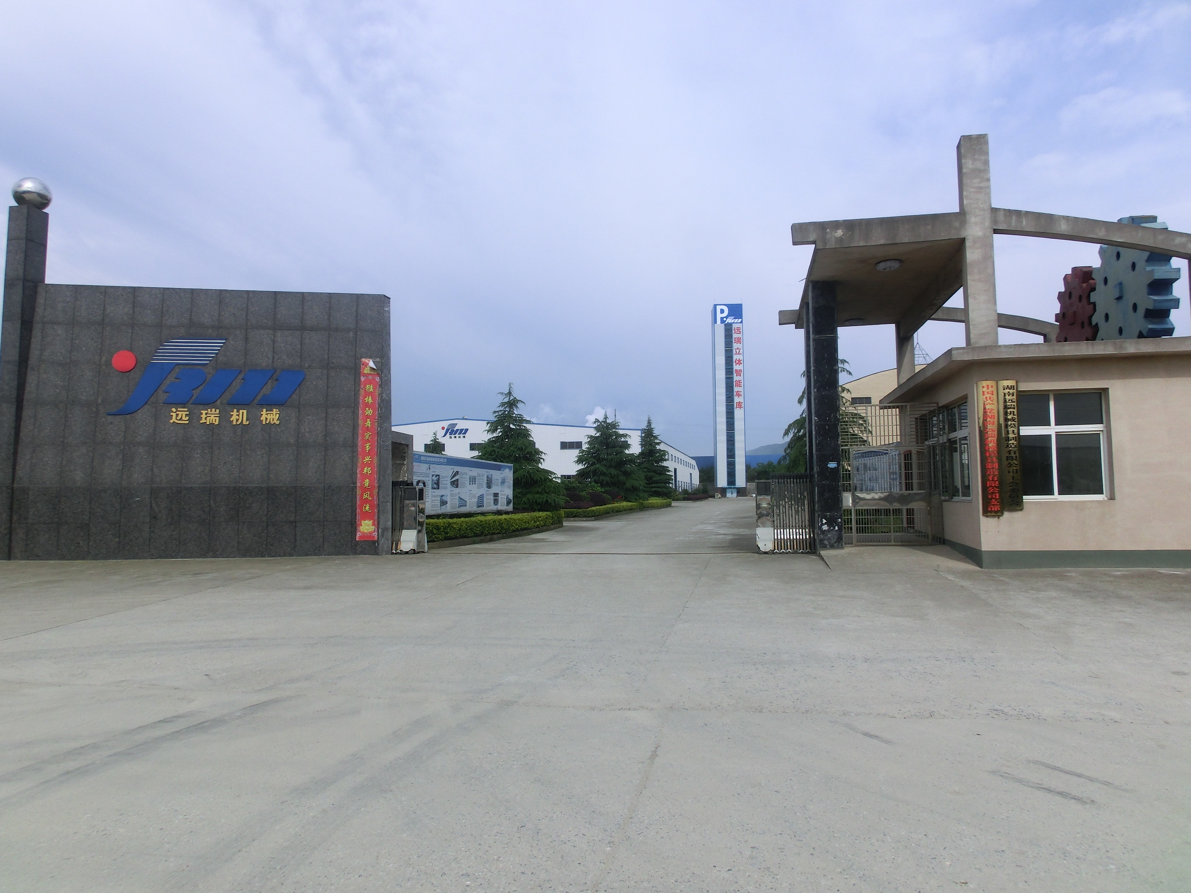 热烈祝贺万象城体育25层垂直升降立体停车设备安装调试完毕